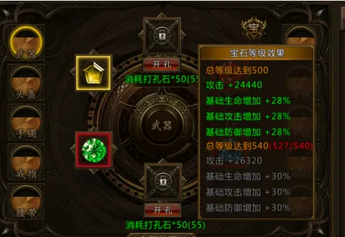 君临传奇最新手机版 君临传奇最新手机版