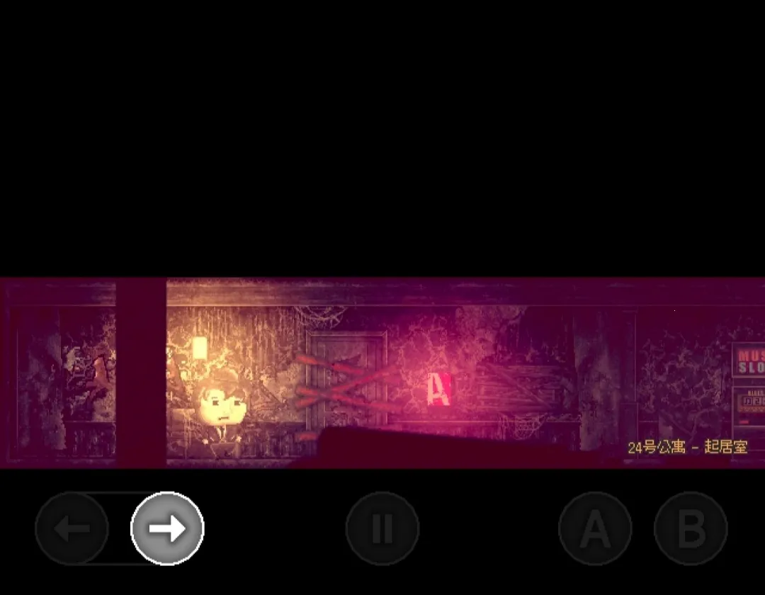 扣押:豪华版2026最新版本v1.0 安卓版截图1