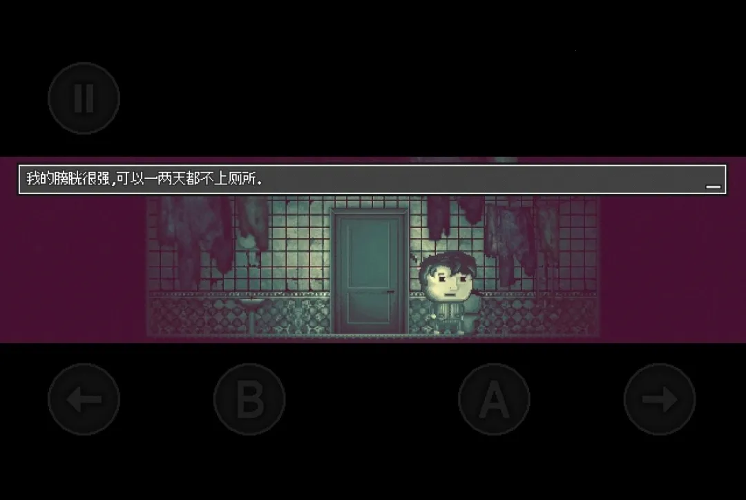 扣押:豪华版2026最新版本v1.0 安卓版截图2