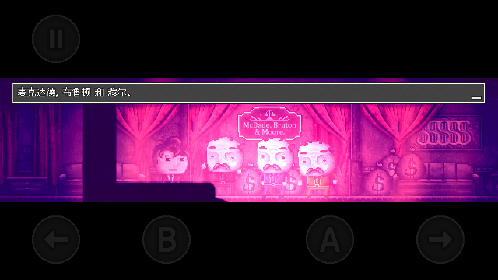 扣押:豪华版2026最新版本v1.0 安卓版截图4