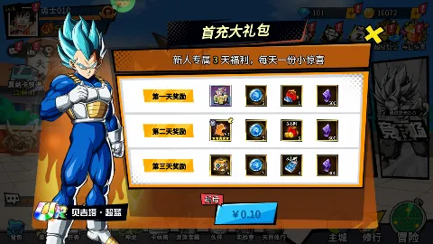 ����Ԫ��ð��2026���°汾v5.0 �ֻ����ͼ4