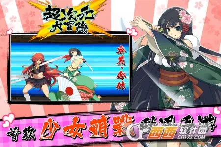 ����Ԫ��ð��2026���°汾v5.0 �ֻ����ͼ3