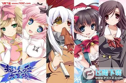 ����Ԫ��ð��2026���°汾v5.0 �ֻ����ͼ1