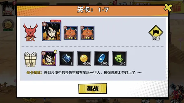 ����Ԫ��ð��2026���°汾