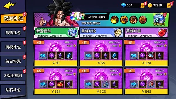 ����Ԫ��ð��2026���°汾