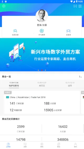 AI��չv5.6.27 �ֻ����ͼ0