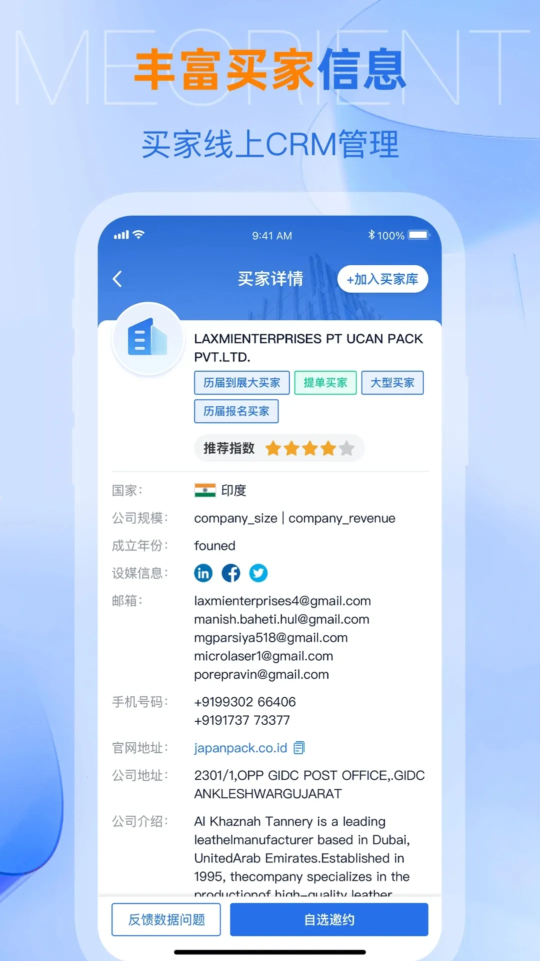 AI��չv5.6.27 �ֻ����ͼ2