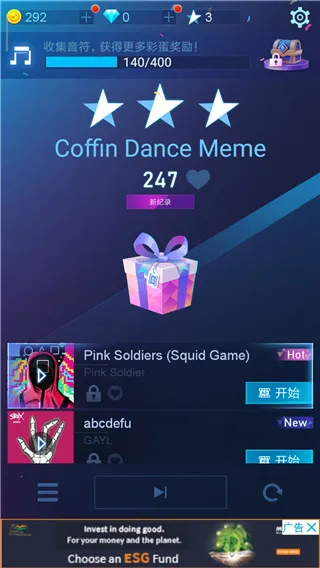 Piano Fire���ָ���2026���°汾