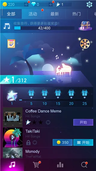 Piano Fire���ָ���2026���°汾