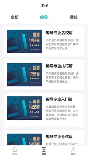 ���ĳ�v3.1.6 �ֻ����ͼ4