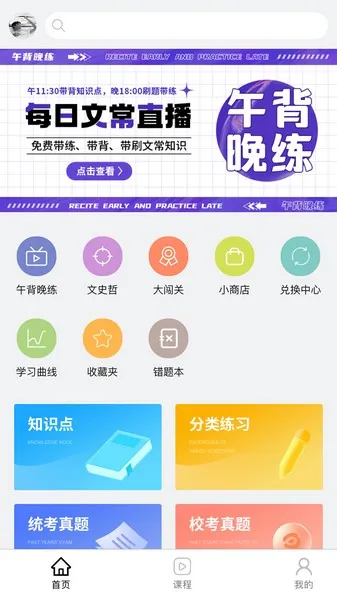 ���ĳ�v3.1.6 �ֻ����ͼ0