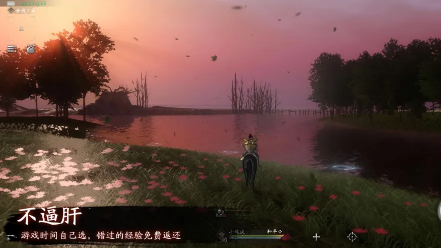 ��֮׷��v1.0.0 �ֻ����ͼ2