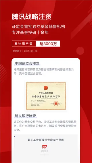 ������������ֻ���v8.9.2 ��׿���ͼ2