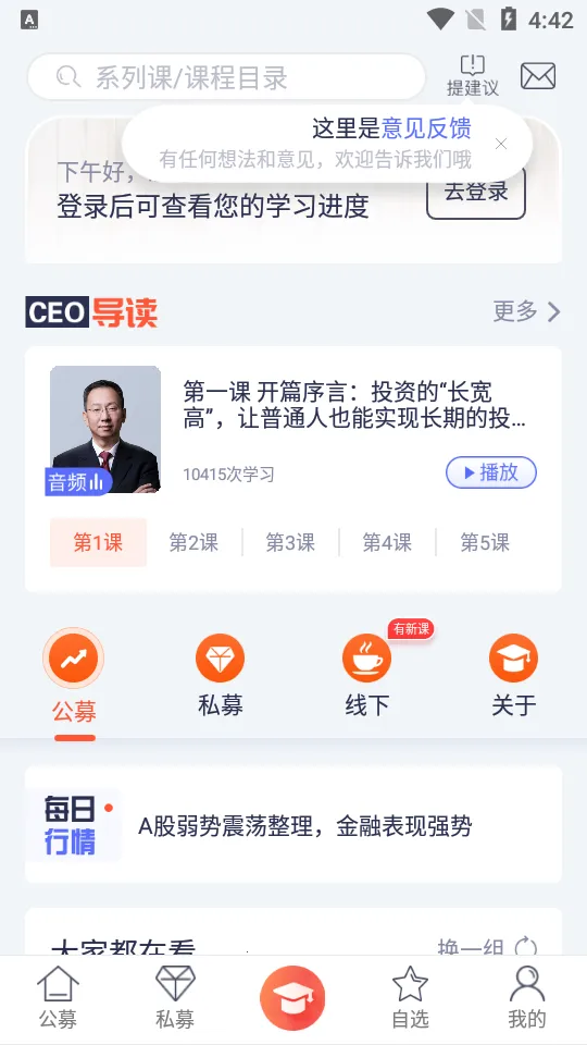 ������������ֻ���v8.9.2 ��׿���ͼ0