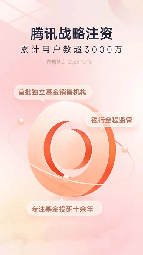 ������������ֻ���v8.9.2 ��׿���ͼ3