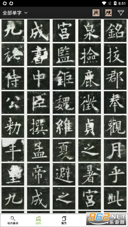 �����鷨�����ֻ���v104.0 �ֻ����ͼ1