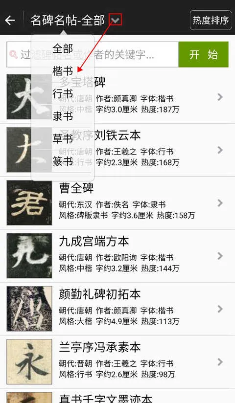 �����鷨�����ֻ���