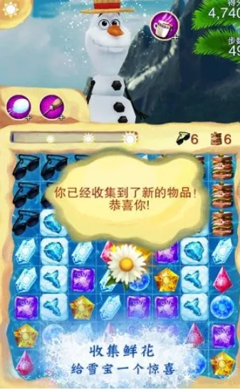 ��ѩ��Ե������2026�ٷ����°汾v14.6.1 ��׿���ͼ1