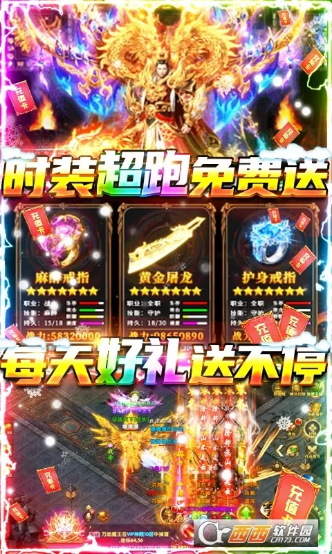 ��������v1.0.2 �ֻ����ͼ1