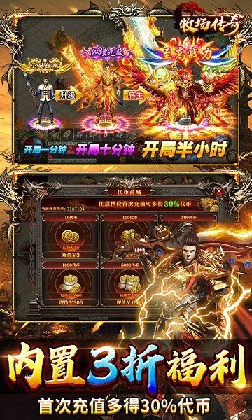 ��������v1.0.2 �ֻ����ͼ4