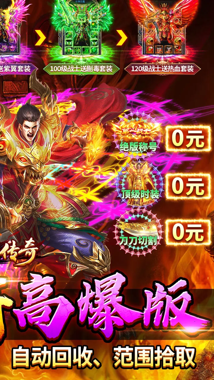 ��������v1.0.2 �ֻ����ͼ2