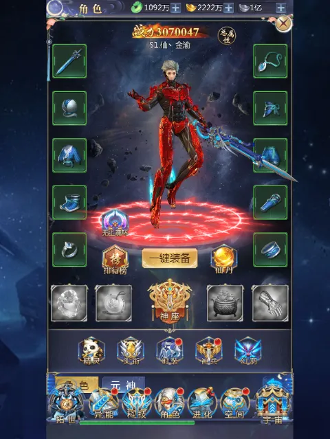 ���ذ�ҵv1.0.2 �ֻ����ͼ1