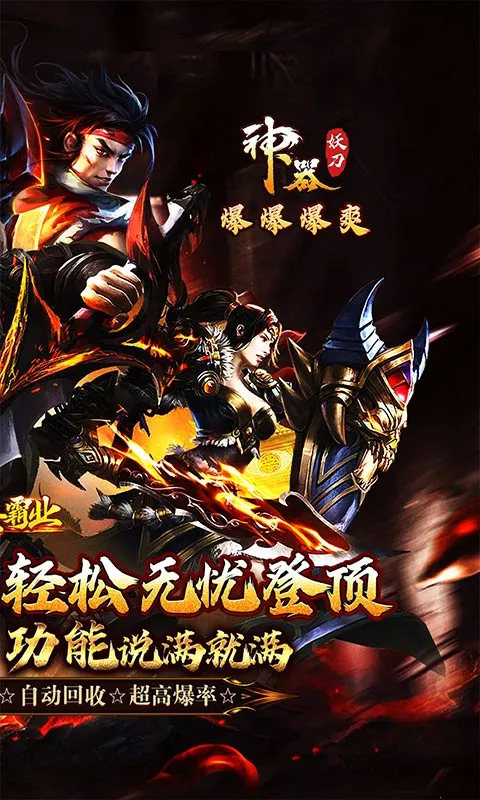 ���ذ�ҵv1.0.2 �ֻ����ͼ2