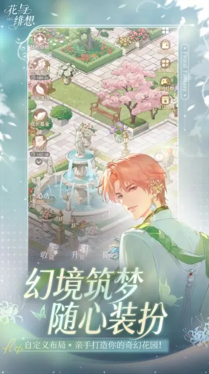 �������2026�ֻ���v1.3.2 �ֻ����ͼ1