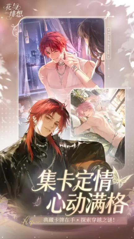 �������2026�ֻ���v1.3.2 �ֻ����ͼ0