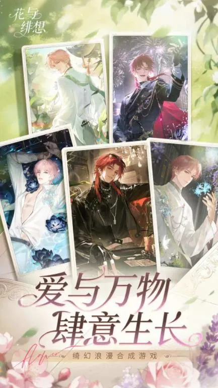 �������2026�ֻ���v1.3.2 �ֻ����ͼ2