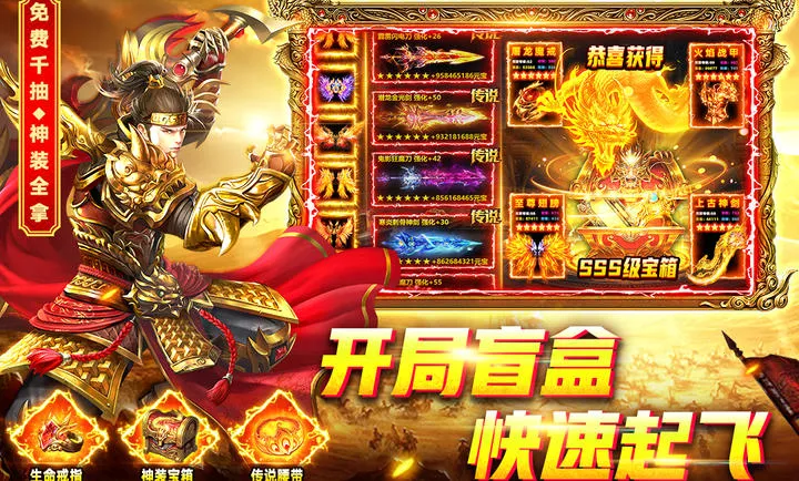 烈火一刀最新手机版v1.0.1 安卓版截图2