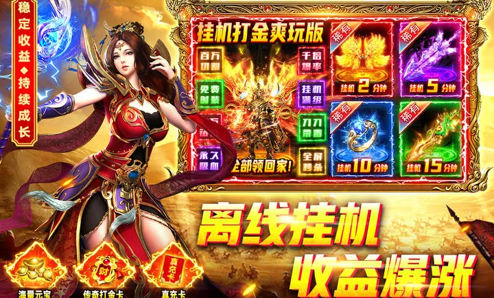 烈火一刀最新手机版v1.0.1 安卓版截图1