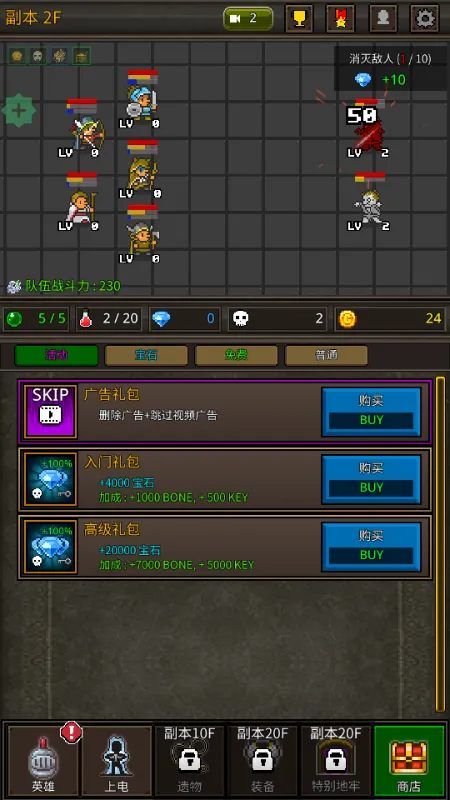 成长英雄2026最新版本v6.2.5 手机版截图1