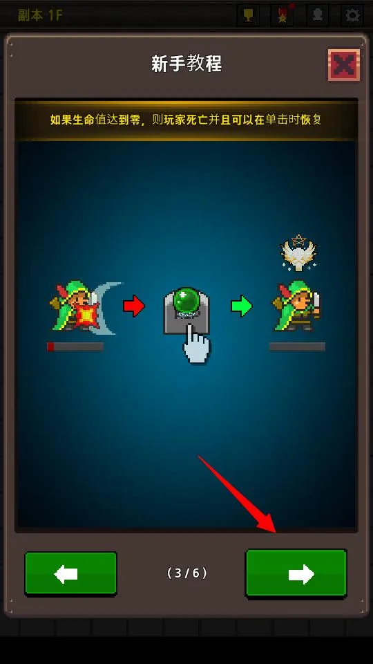 成长英雄2026最新版本 成长英雄2026最新版本