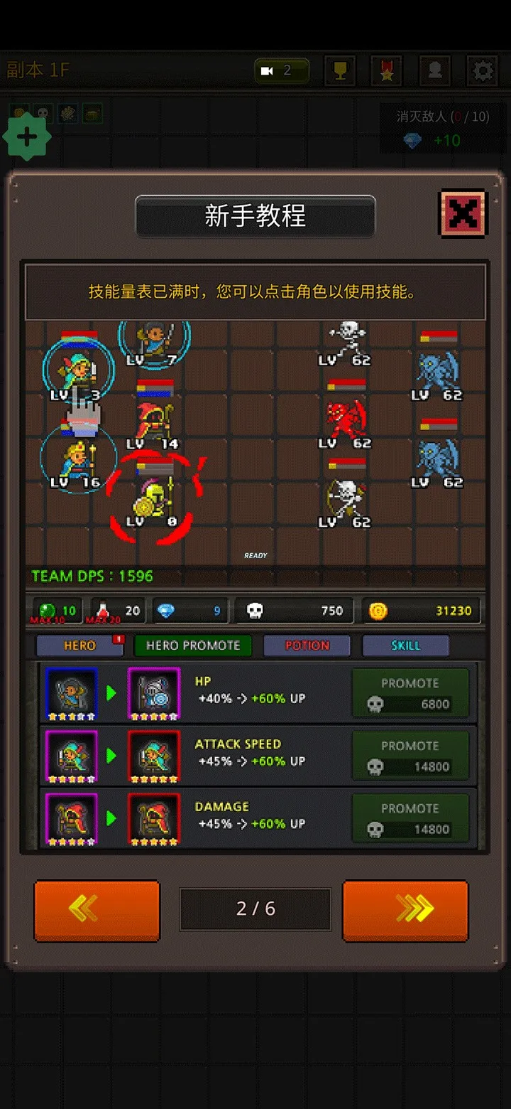 成长英雄2026最新版本 成长英雄2026最新版本