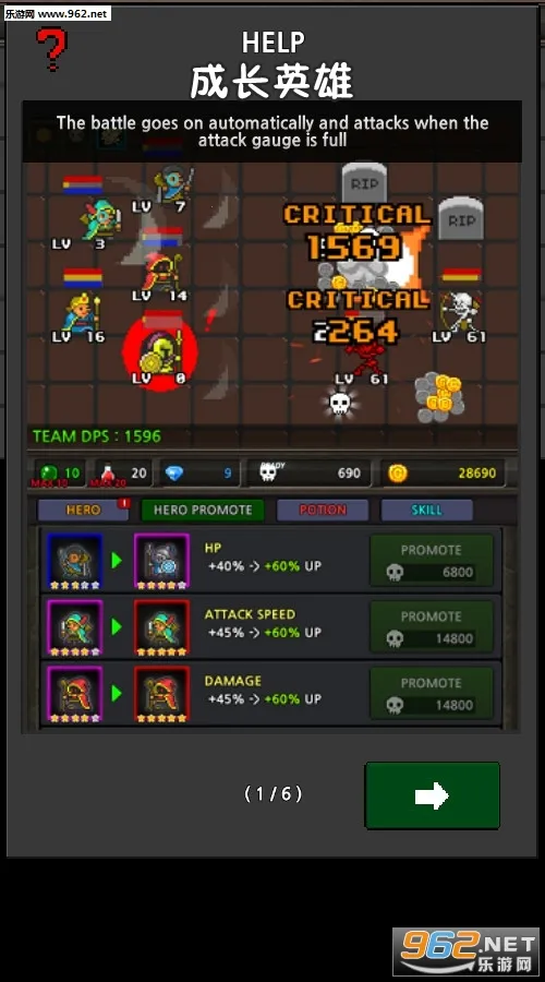 成长英雄2026最新版本 成长英雄2026最新版本