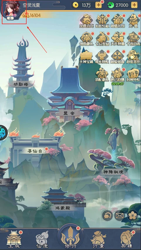 全民百战最新安卓版 全民百战最新安卓版