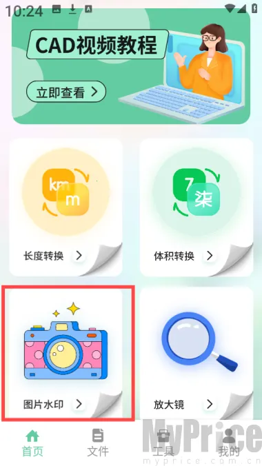 ��Ľ������2026�ֻ���