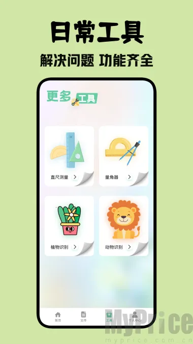 ��Ľ������2026�ֻ���