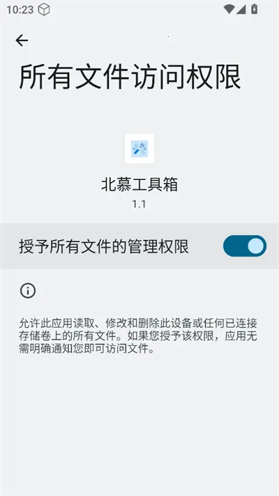 ��Ľ������2026�ֻ���v1.1 �ֻ����ͼ2