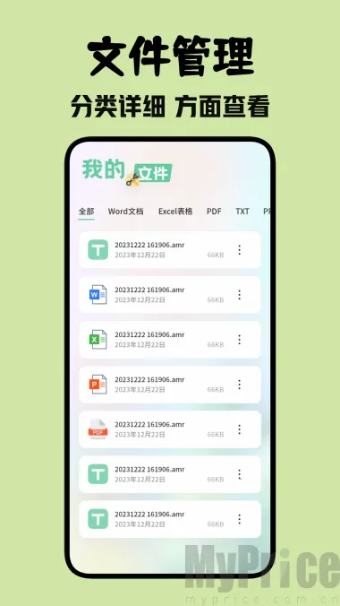 ��Ľ������2026�ֻ���