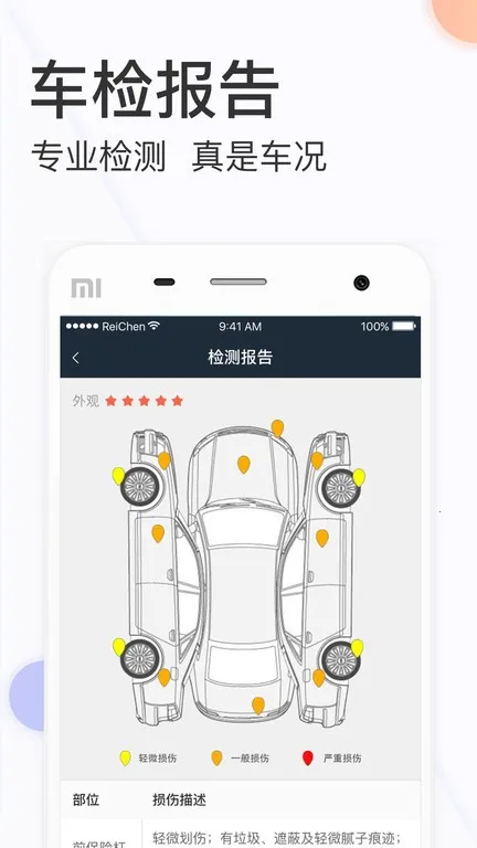 �����ĳ�������2026����v5.2.0 �ֻ����ͼ0