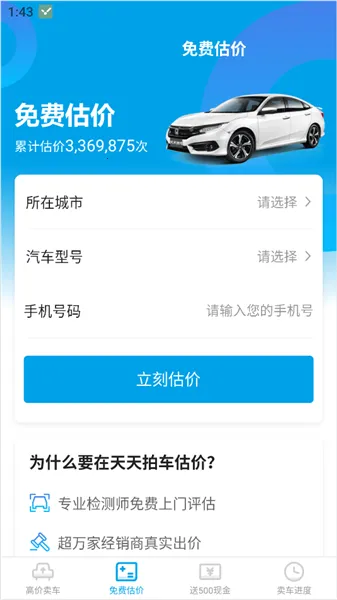 �����ĳ�������2026����