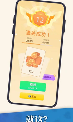 放置羊驼2026下载v1.26.01150002 安卓版截图2