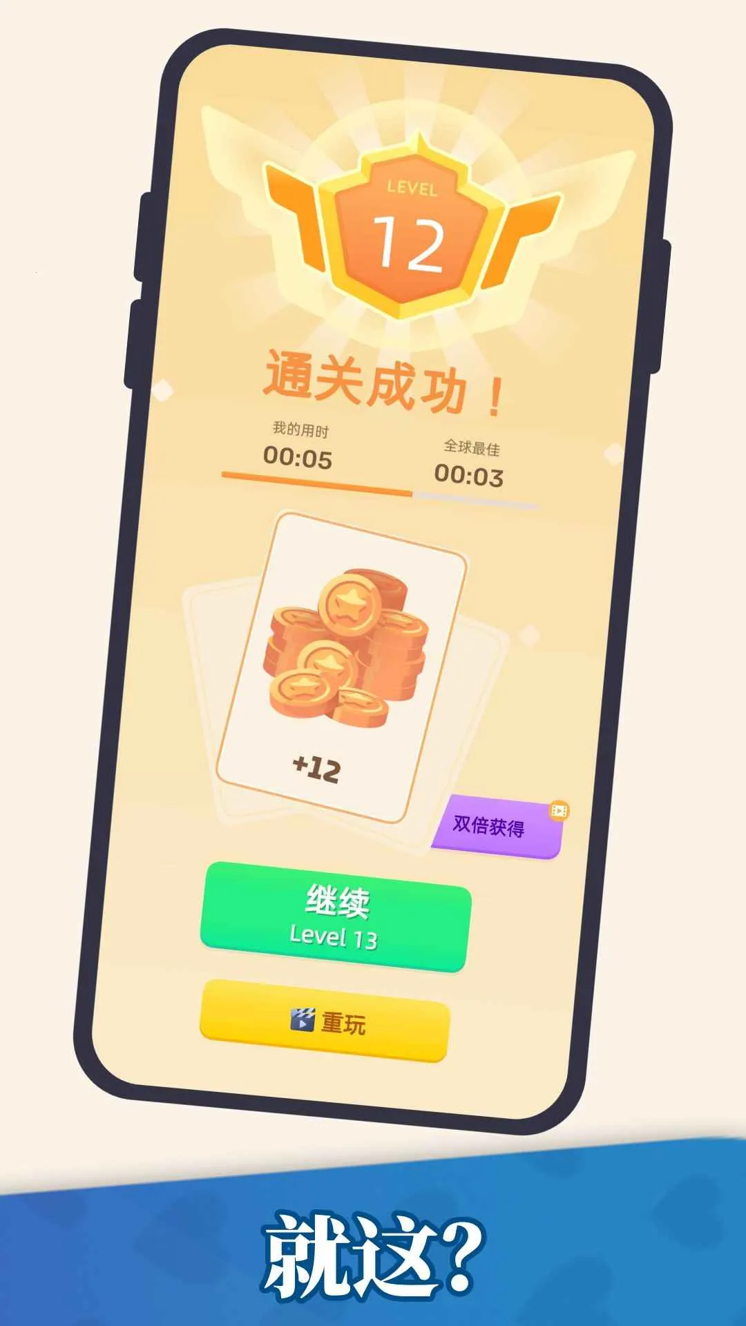 放置羊驼2026下载v1.26.01150002 安卓版截图4