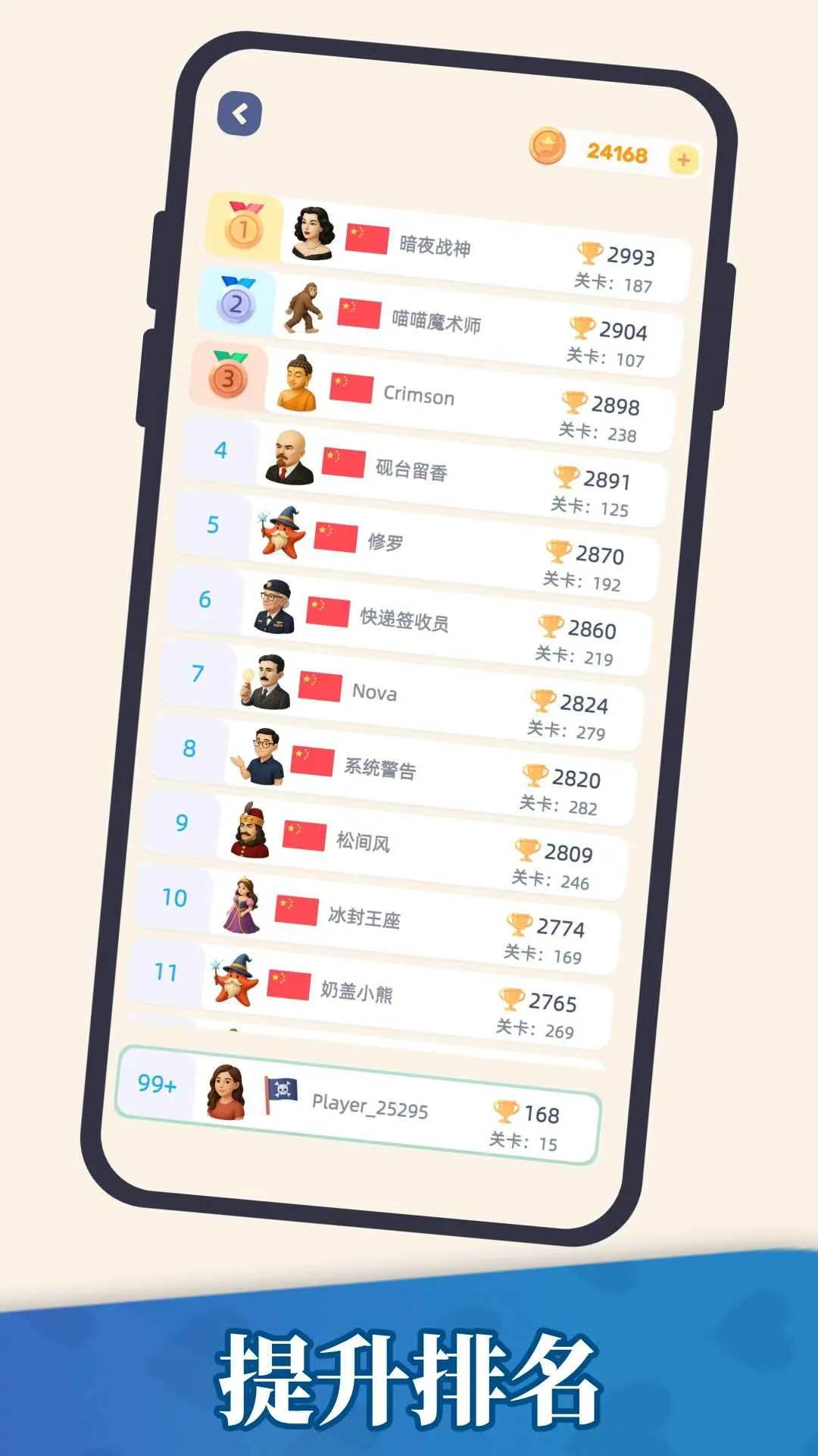 放置羊驼2026下载v1.26.01150002 安卓版截图3