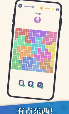 放置羊驼2026下载v1.26.01150002 安卓版截图0