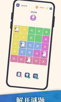 放置羊驼2026下载v1.26.01150002 安卓版截图1