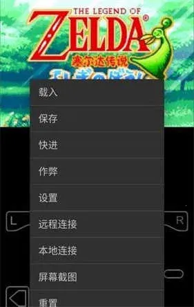 gba模拟器汉化版 gba模拟器汉化版