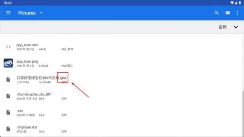 gba模拟器汉化版 gba模拟器汉化版